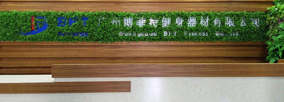 樱桃网站入口健身器材有限公司