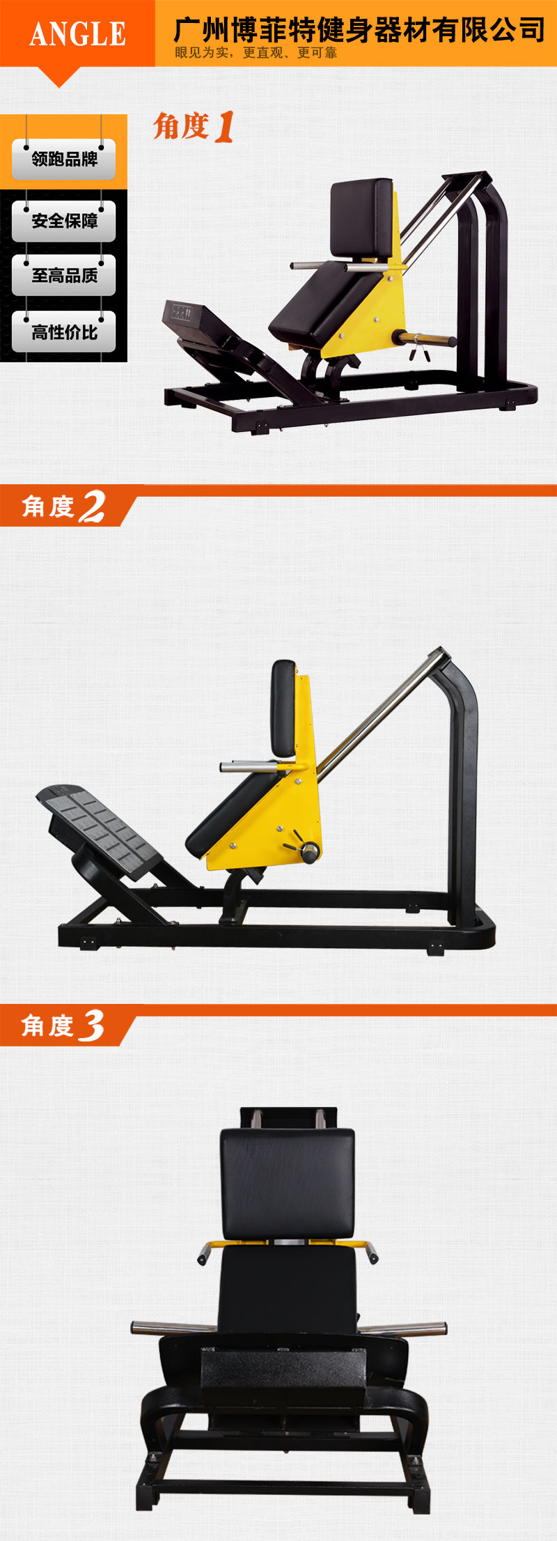 小腿樱桃视频污在线观看健身器材