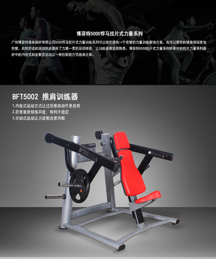 坐式推肩樱桃视频污在线观看