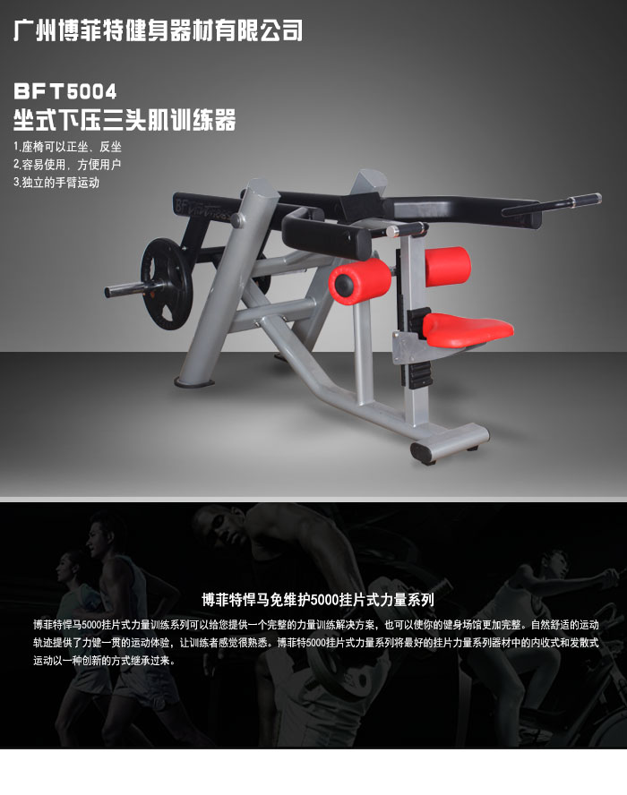 肱三頭肌下壓樱桃视频污在线观看