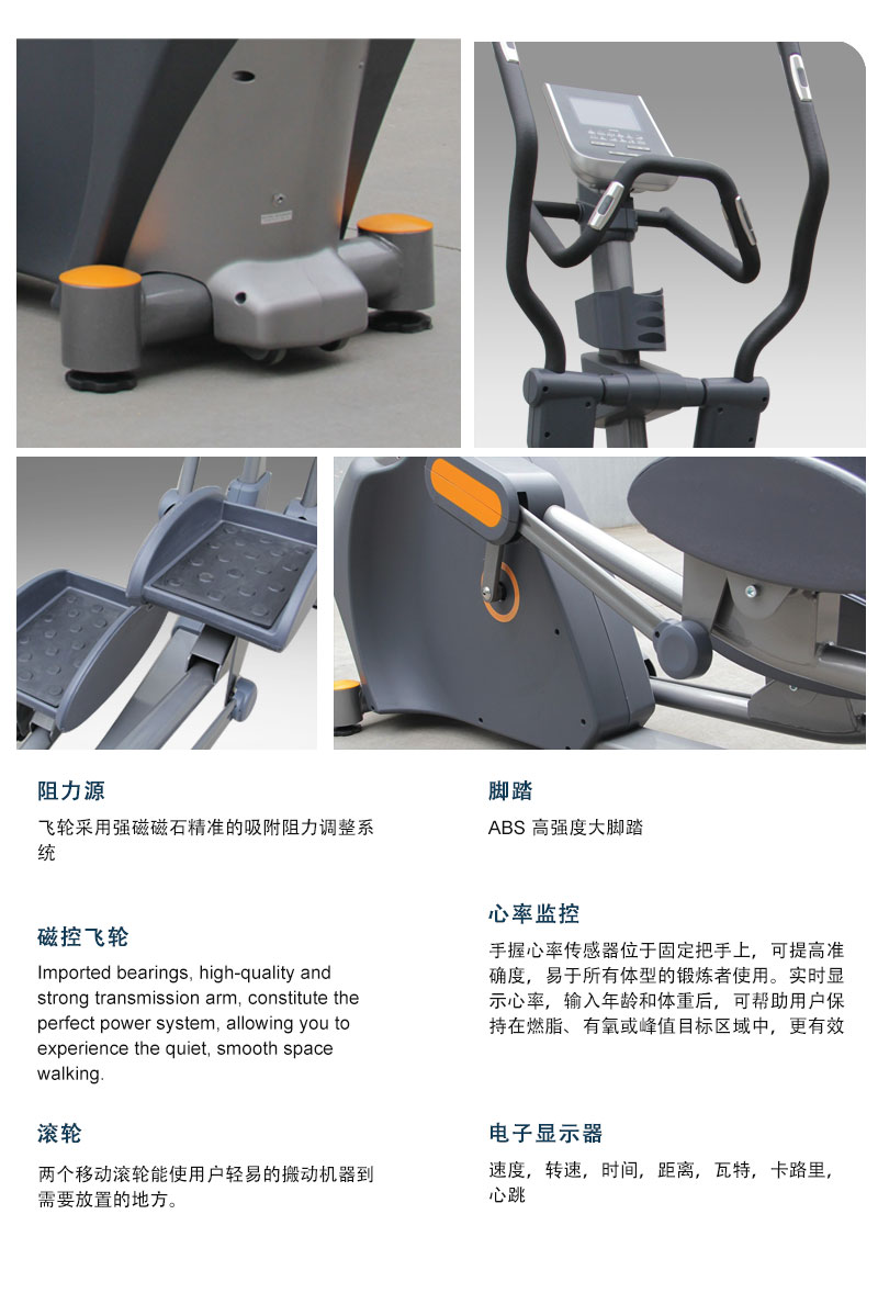 樱桃网站入口品牌豪華多功能橢圓機