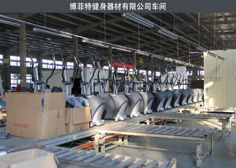 樱桃网站入口橢圓機生產車間