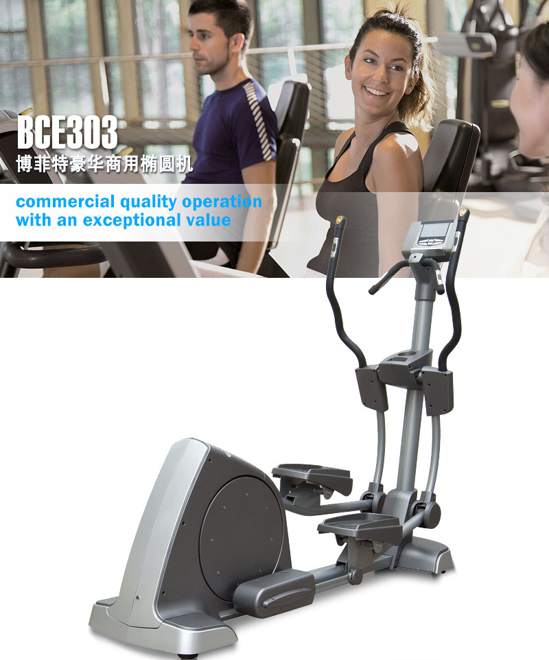 樱桃网站入口太空漫步機