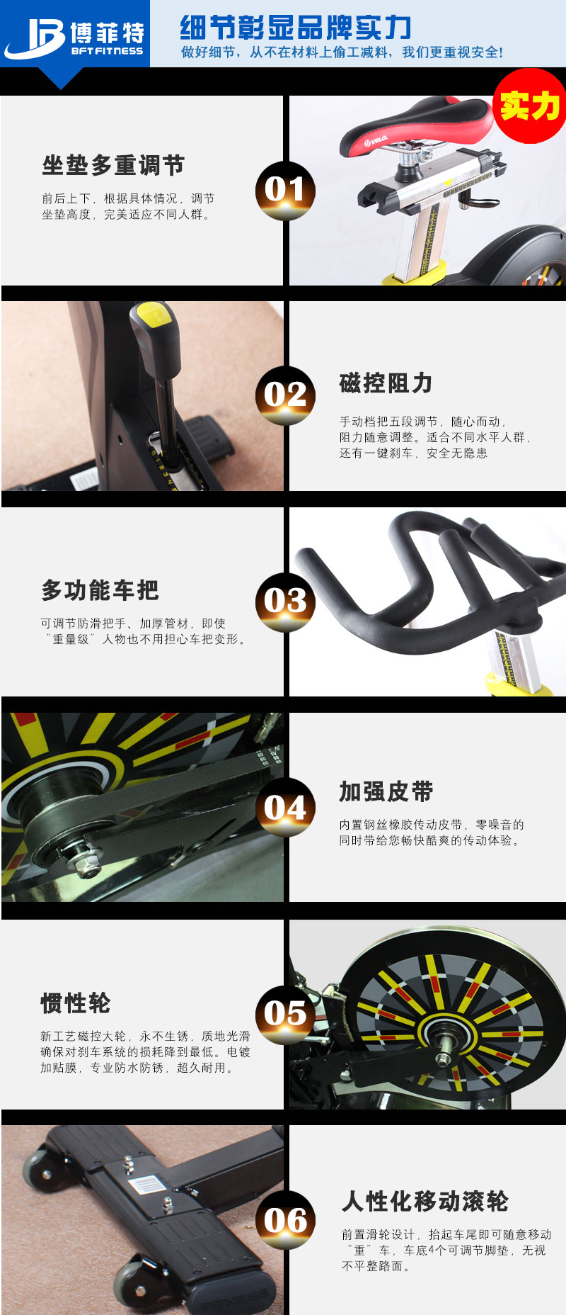 樱桃网站入口磁控動感單車