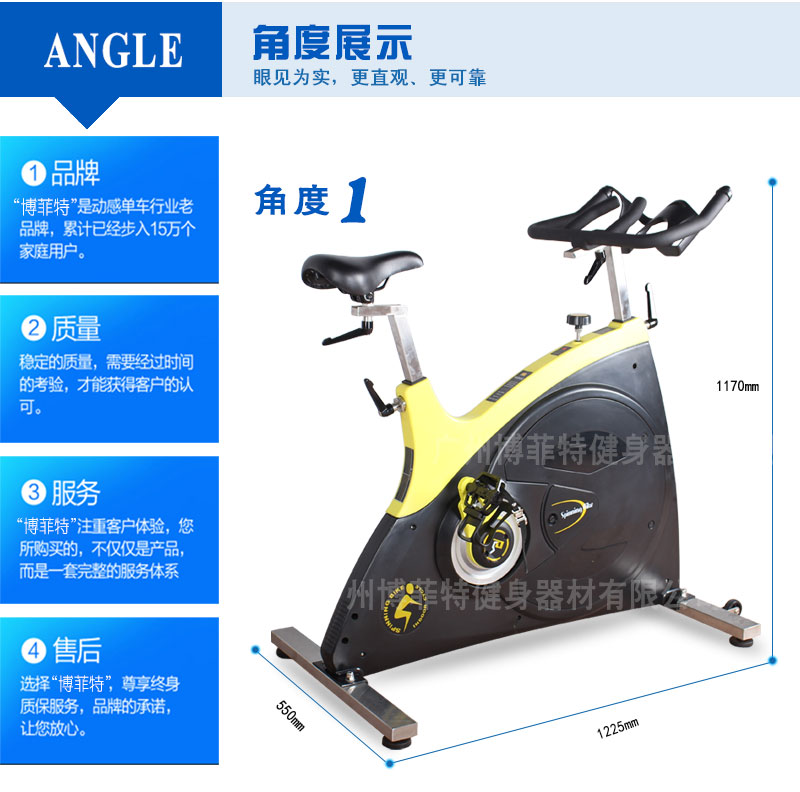 樱桃网站入口動感單車
