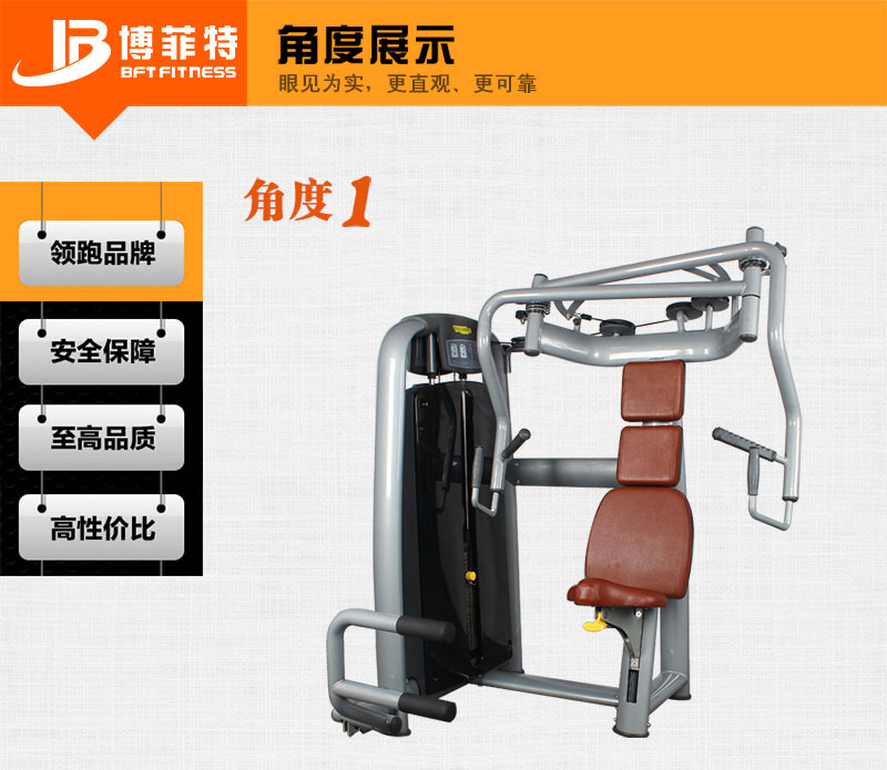 坐姿推胸樱桃视频污在线观看