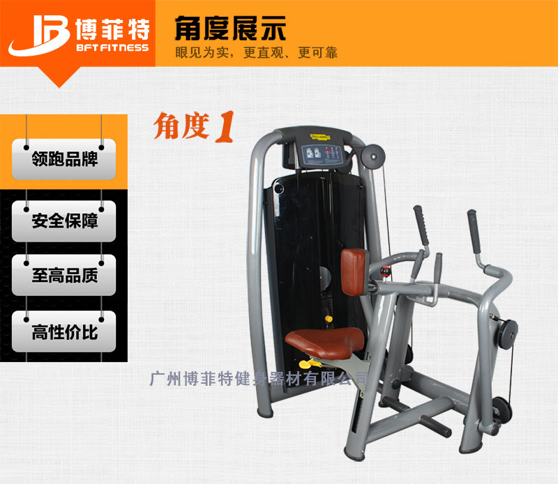 坐姿劃船拉背樱桃视频污在线观看