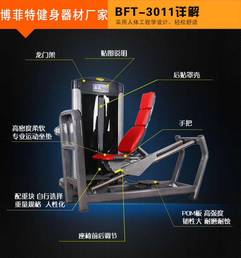 坐式水平蹬腿樱桃视频污在线观看