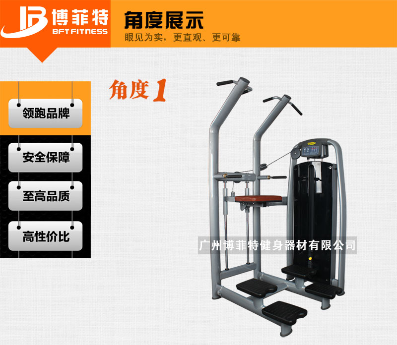 助力引體向上樱桃视频污在线观看