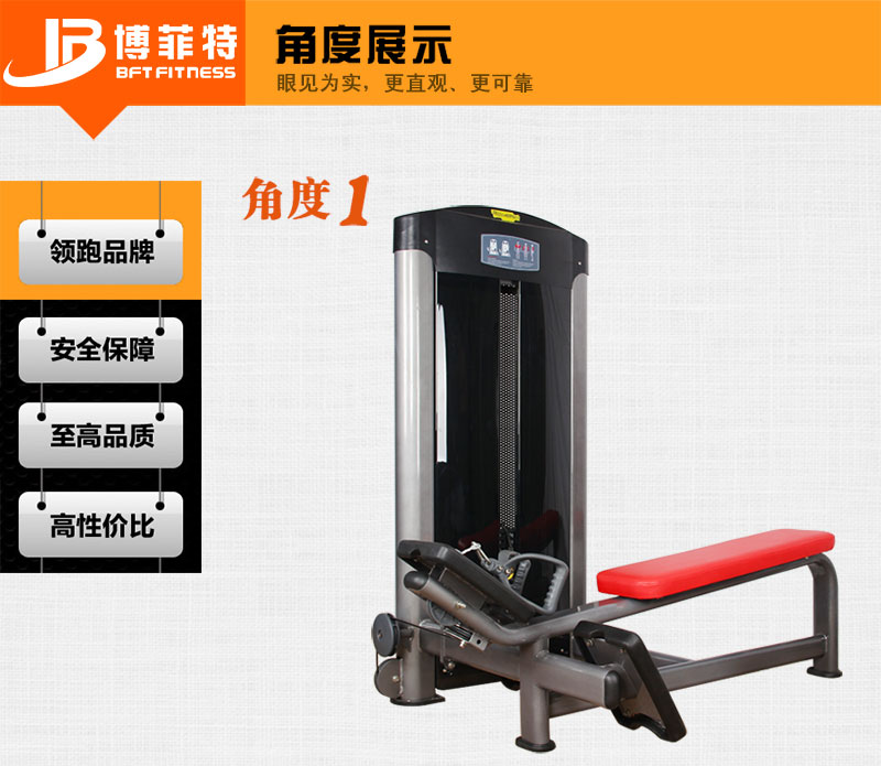 坐式劃船拉背機