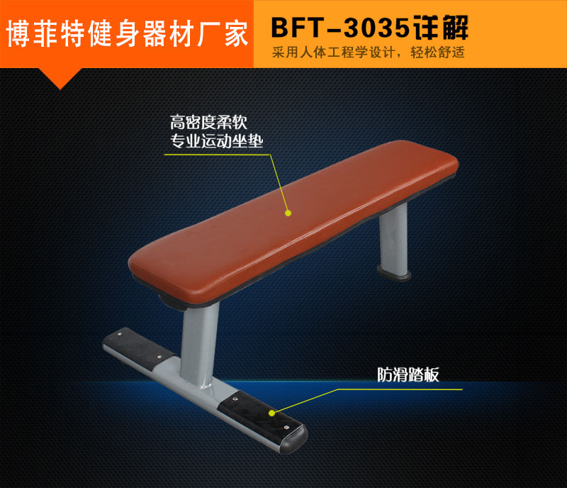 樱桃网站入口啞鈴平凳