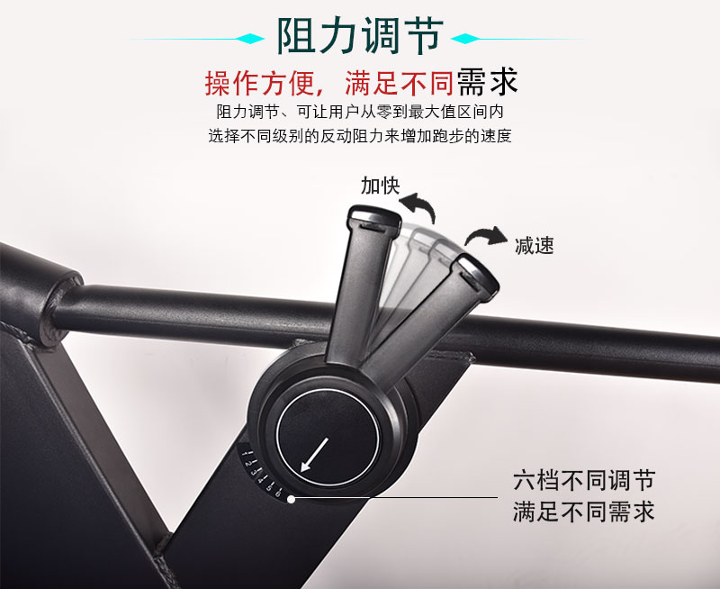 可調助力跑步機