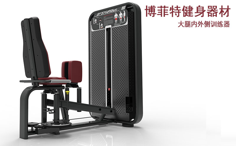 可調節大腿內外展樱桃视频APP在线观看直供