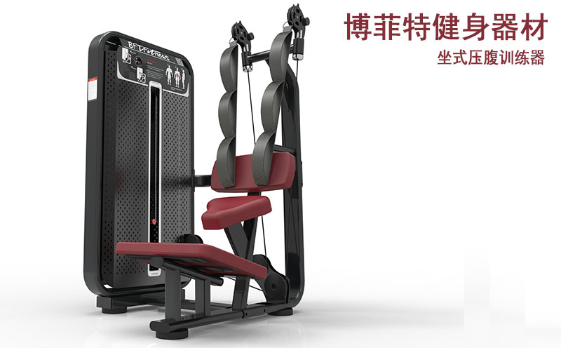 坐式壓腹樱桃视频污在线观看