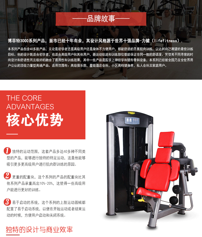 坐式二頭肌樱桃视频污在线观看