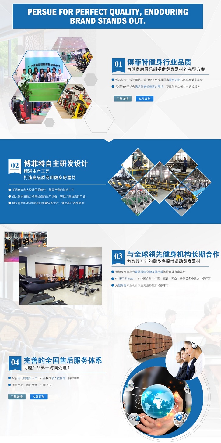 為什麽選擇樱桃网站入口健身器材