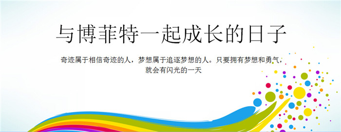 樱桃网站入口健身器材