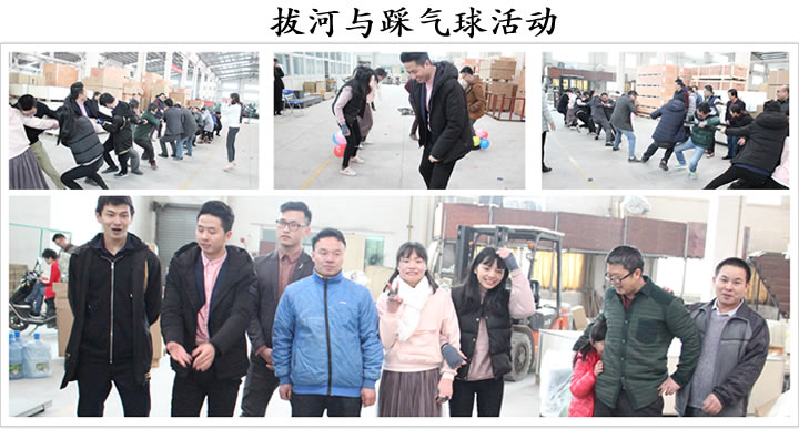 樱桃网站入口健身器材拔河