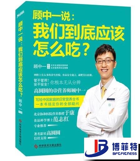 顧中一說：樱桃网站入口到底應該怎麽吃